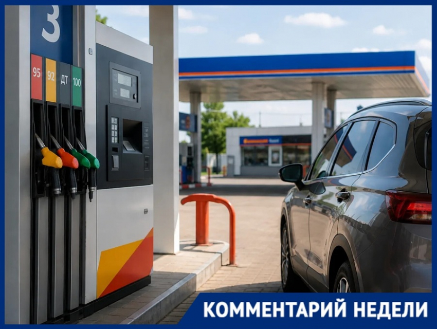 «Подорожать может всё»: чем грозит топливный кризис югу России