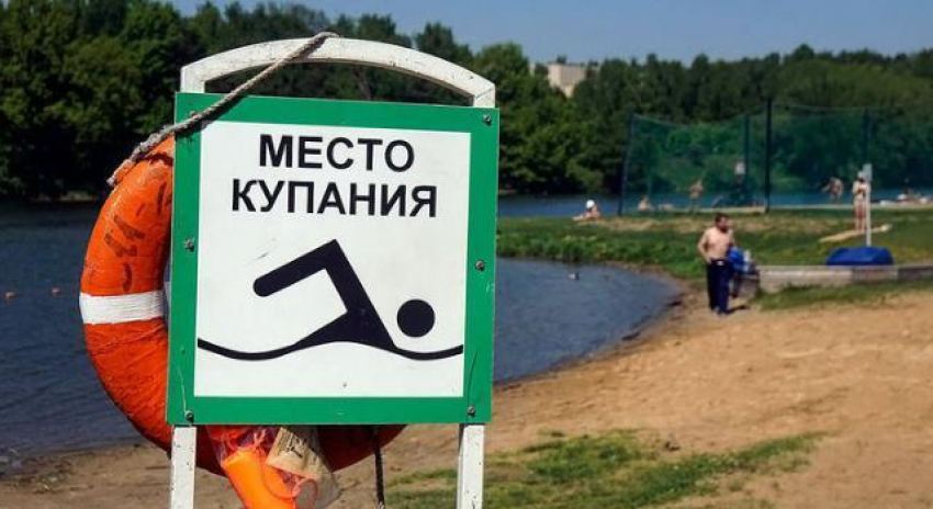 Где в Краснодаре можно купаться