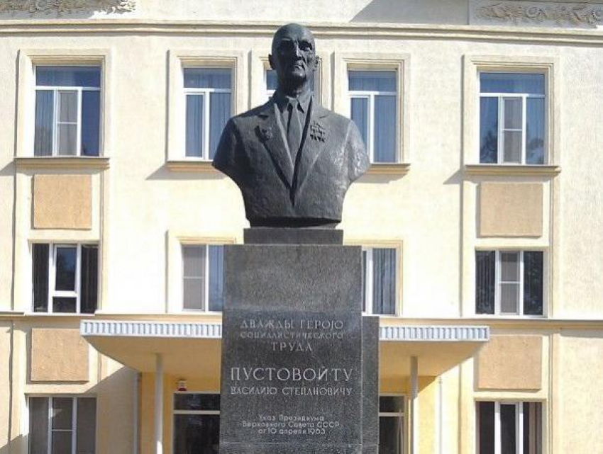 История Краснодара: «отец подсолнечника» Пустовойт был против памятника в его честь 