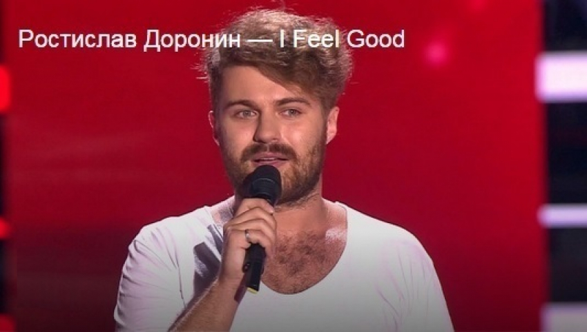 Уроженец Кубани покорил зрителей и жюри «Голоса» на первом
