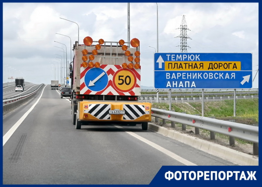 Спасением от пробок назвали водители платную трассу А-289 в Краснодарском крае 