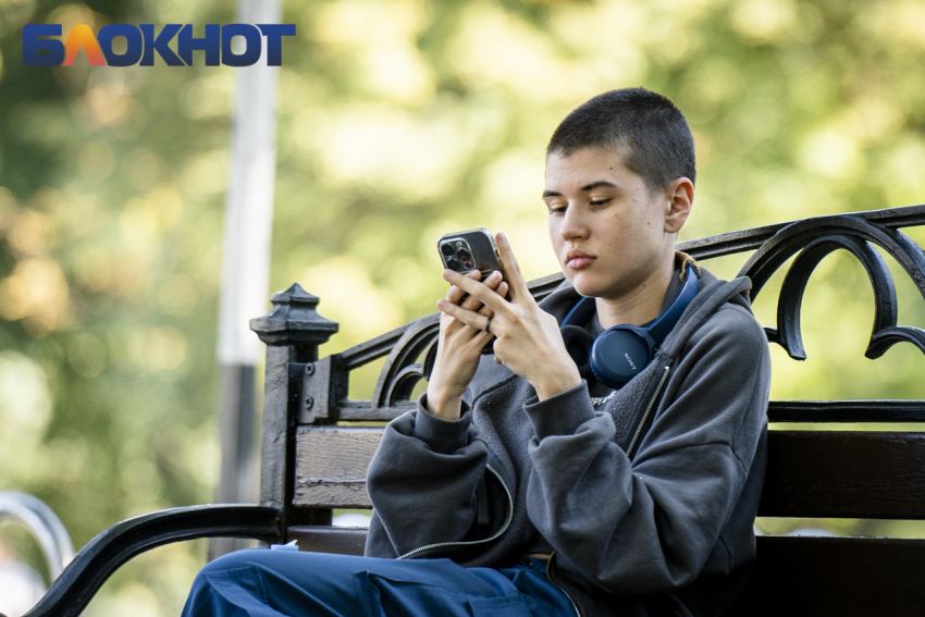 Жителей Краснодара оставили без мобильного интернета