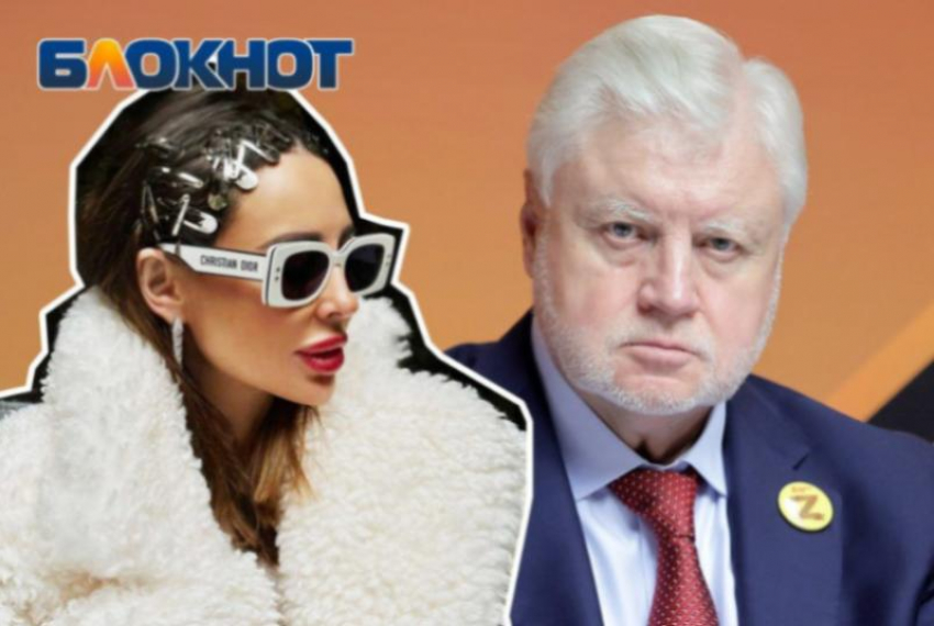 Дочь и внучка в Монако помешали Сергею Миронову дважды выдвинуться кандидатом в президенты России