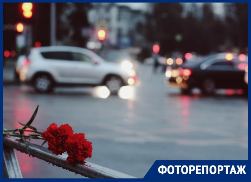 Всемирный день памяти жертв ДТП: названы самые опасные улицы в Краснодаре
