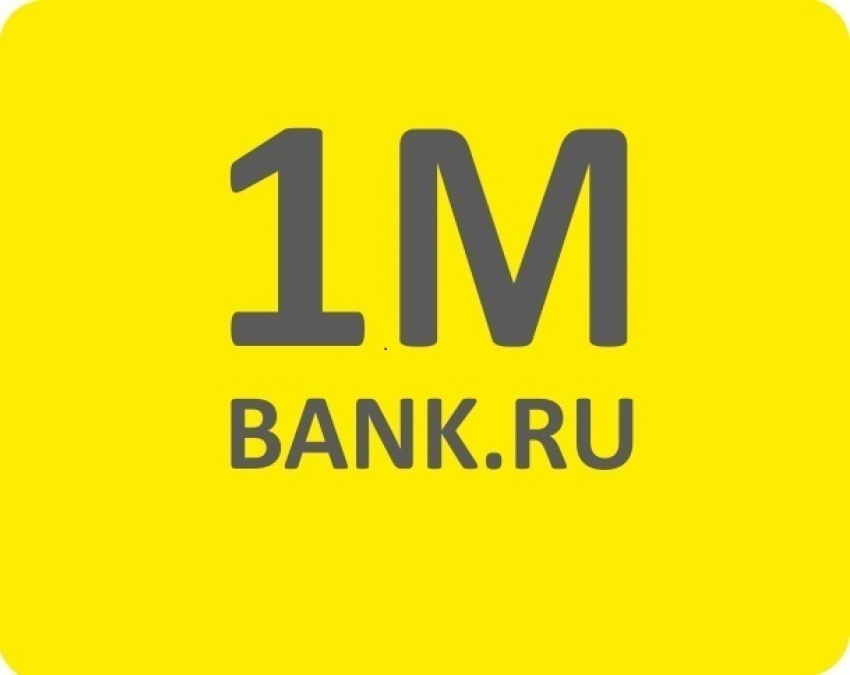 «Блокнот Краснодар» поздравляет Банк «Первомайский» с днем рождения