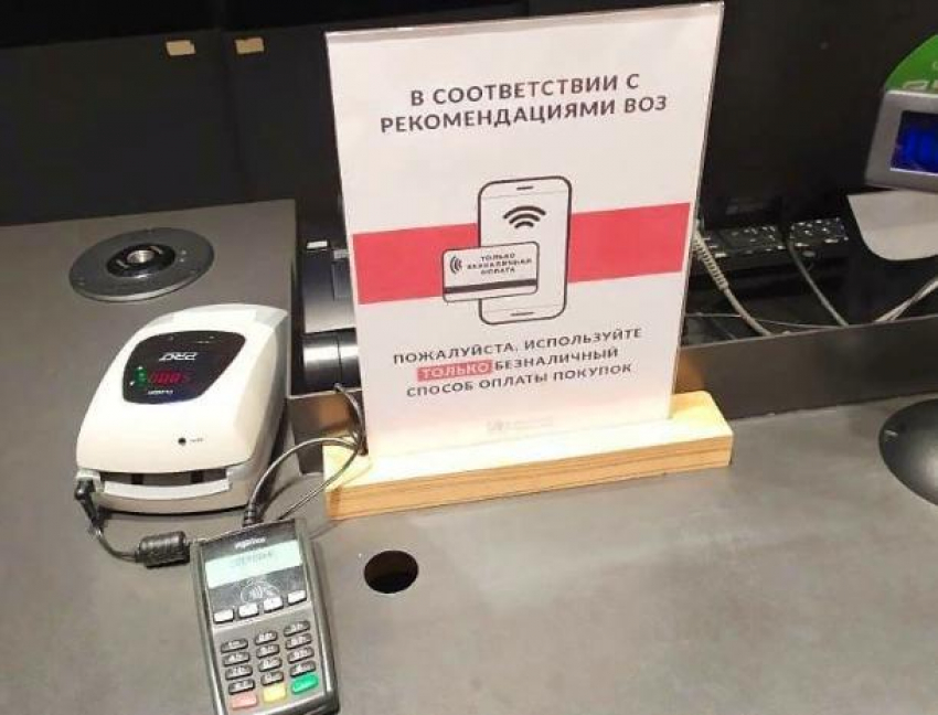 Из-за коронавируса в краснодарском магазине принимают только безналичный расчет