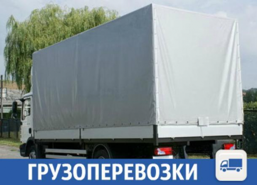 Качественно и надежно вы можете перевести свои вещи 