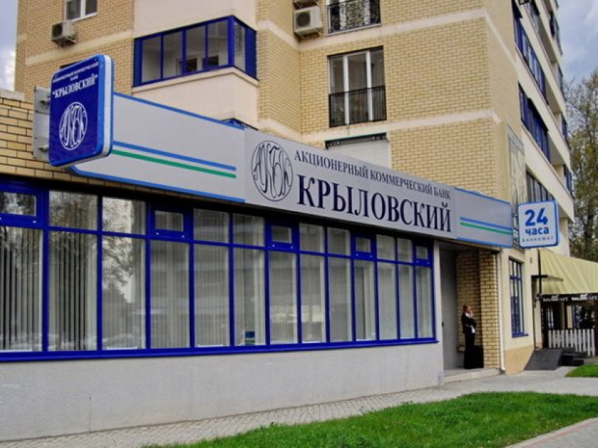  Краснодарский банк «Крыловский» признали банкротом 