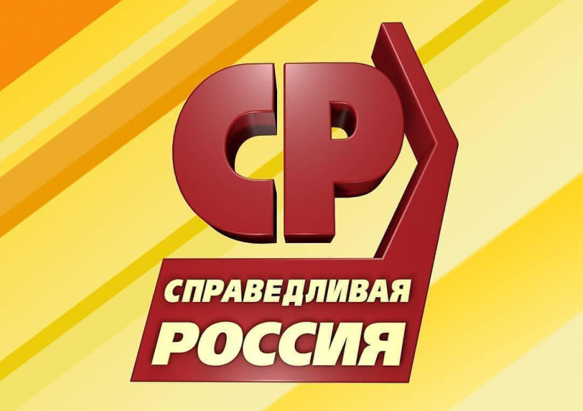 Партия «Справедливая Россия» на Кубани запустила проект «Справедливый призыв»