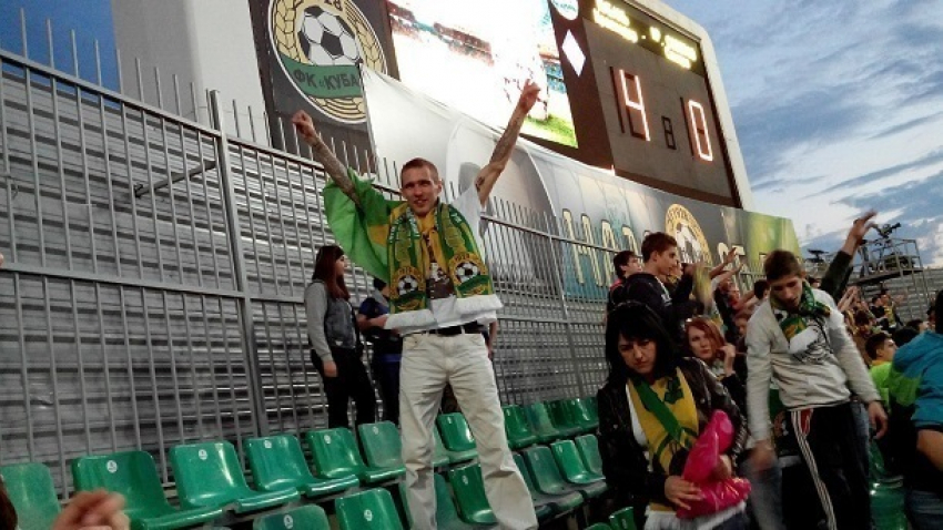 Футбольного фаната в Краснодаре обвинили в экстремизме