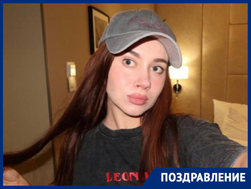 Главная звезда шоу «Натальная карта» празднует особенный день