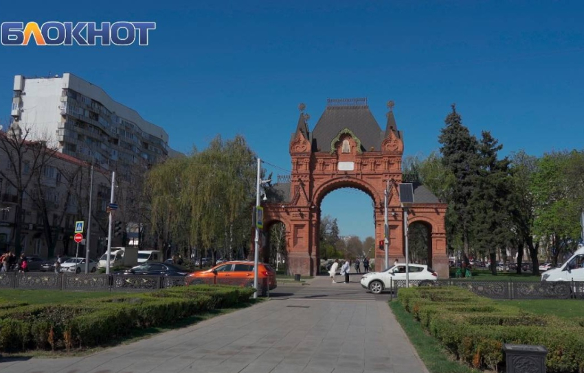 Краснодар борется за звание «Культурная столица 2028 года»