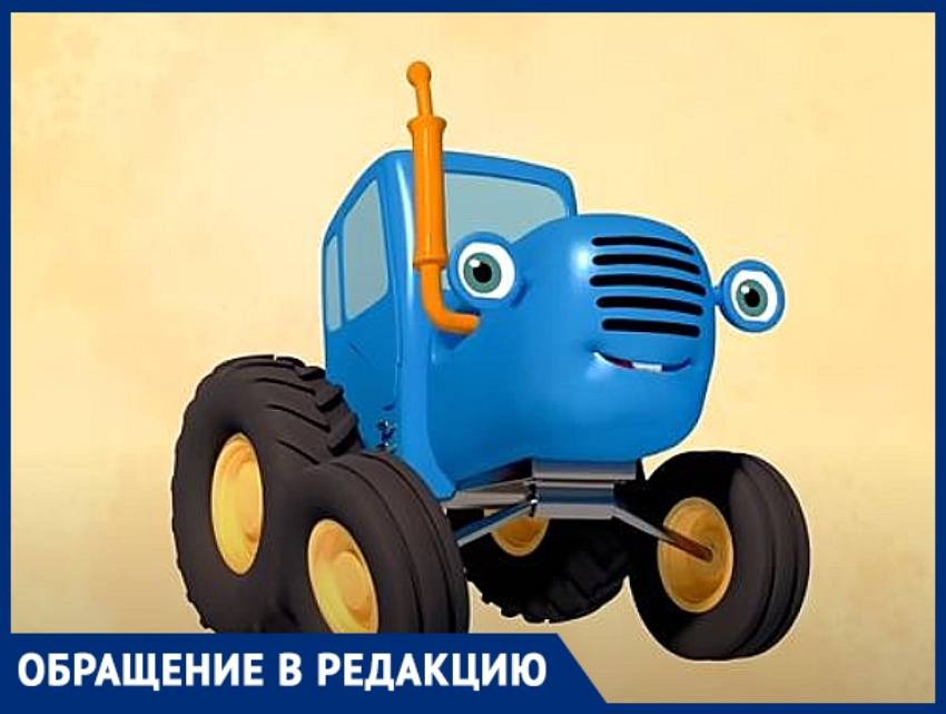 В Краснодаре произошли разборки из-за «Синего трактора»: малышей отказались пускать на шоу без билета