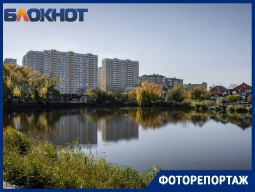 Жители Пашковского микрорайона Краснодара выступили против благоустройства озера «Карасун»