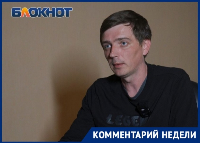 «Кто займет место самого главы СК?»: в Краснодаре отреагировали на возможный переход Бастрыкина в Верховный суд 