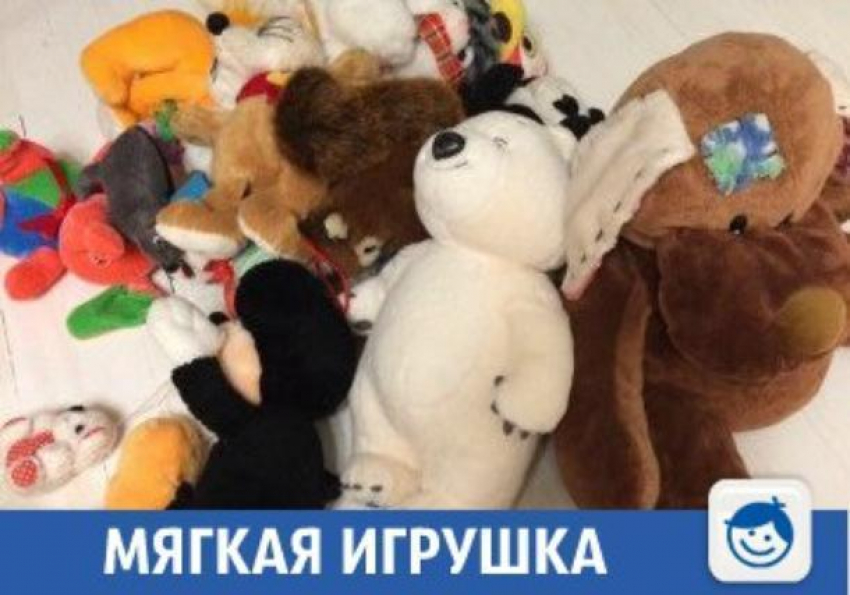 Детские игрушки отдают бесплатно в Краснодарском крае