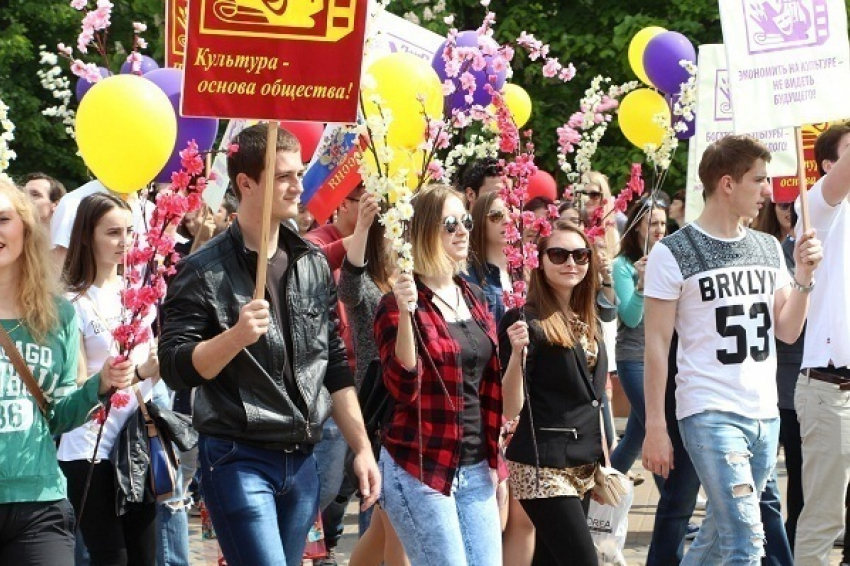 В Краснодаре состоялась первомайская демонстрация