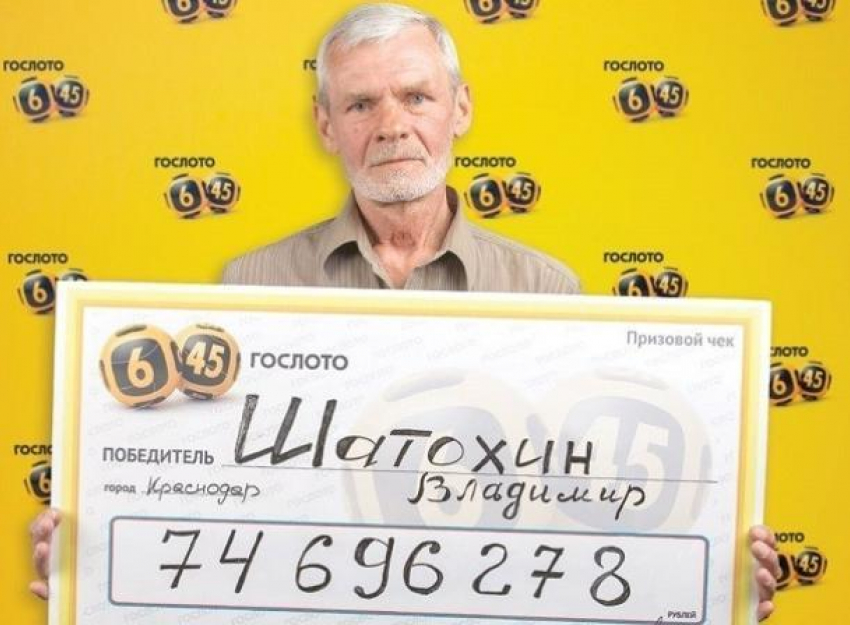 Выигравший 74 млн рублей в лотерею краснодарец рассказал, как изменилась его жизнь 