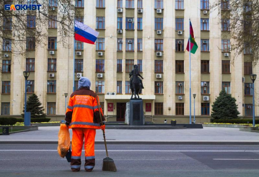 В Краснодаре сильнее других городов ощутили сокращение доходов в апреле