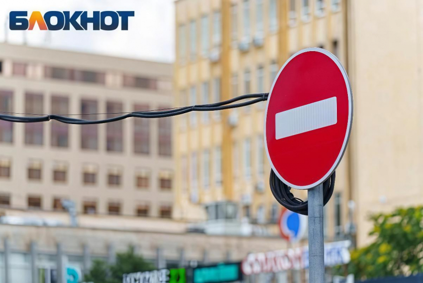 Полосу и левый поворот закроют на одном из перекрестков в Краснодаре