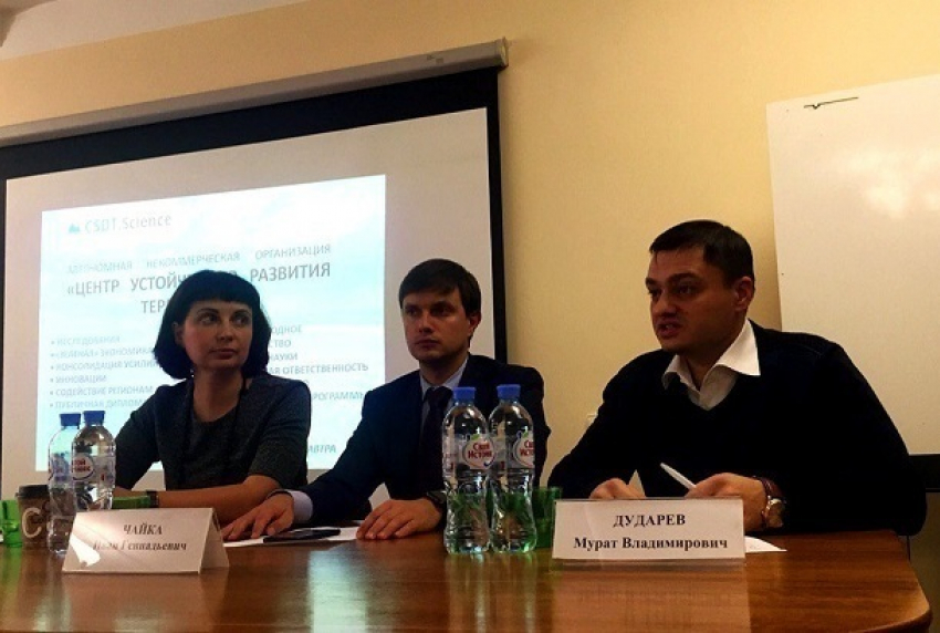 О взаимодействии органов власти, бизнеса и общества рассказали студентам Краснодара
