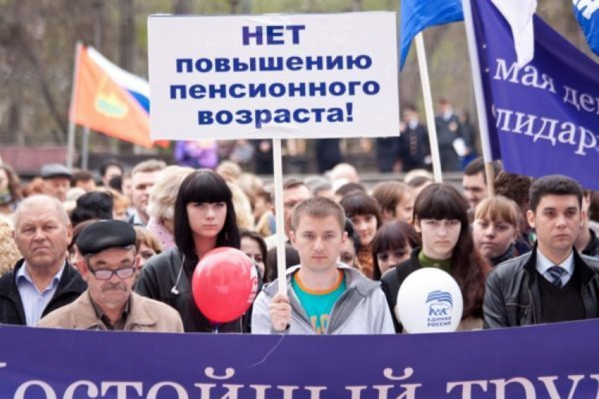  Независимые профсоюзы Краснодарского края пока не решились митинговать против повышения пенсионного возраста 