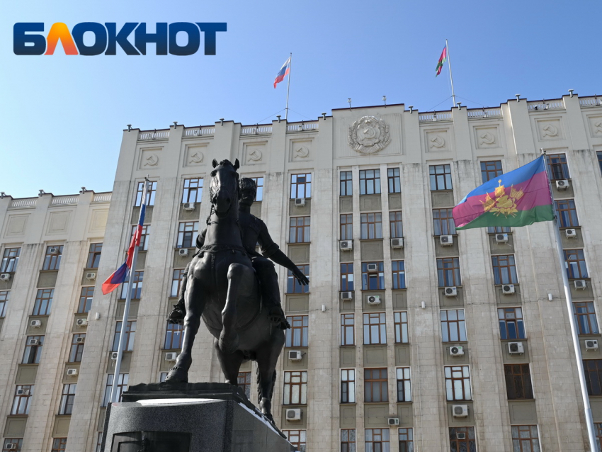 Врио глав одного района и двух поселений назначили в Краснодарском крае