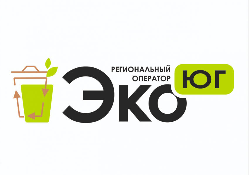 С 8 июля на территории Староминской зоны деятельности начнет свою работу региональный оператор ООО «ЭкоЮг»