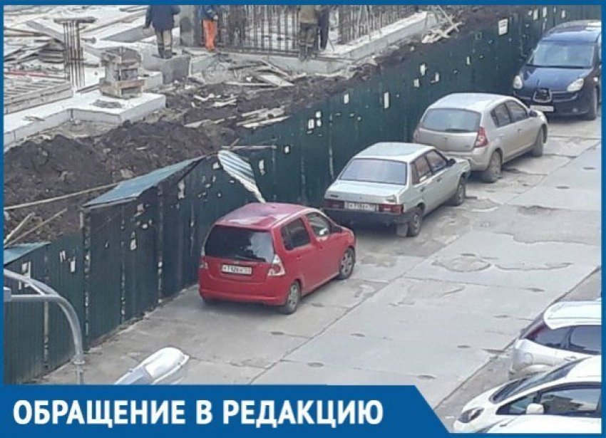 Краснодарцы из-за «опасной» стройки боятся отпускать детей во двор