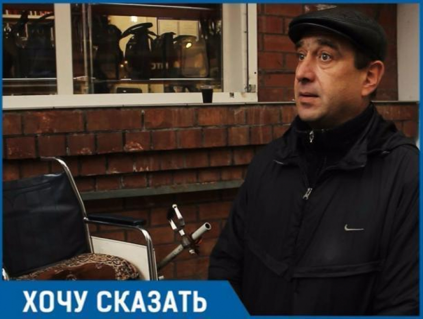 В Краснодаре инвалидам приходится прыгать 