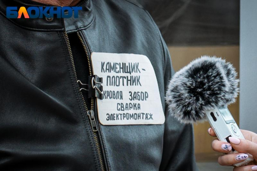 Сферы труда с самыми высокими зарплатами назвали в Краснодарском крае