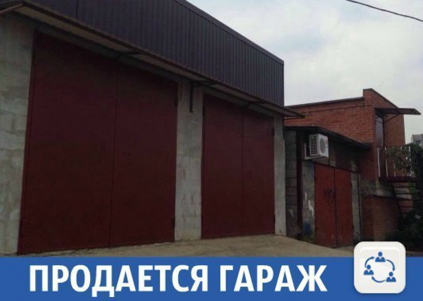 Гараж в 120 кв метров продается в Краснодаре 1.2 миллиона рублей