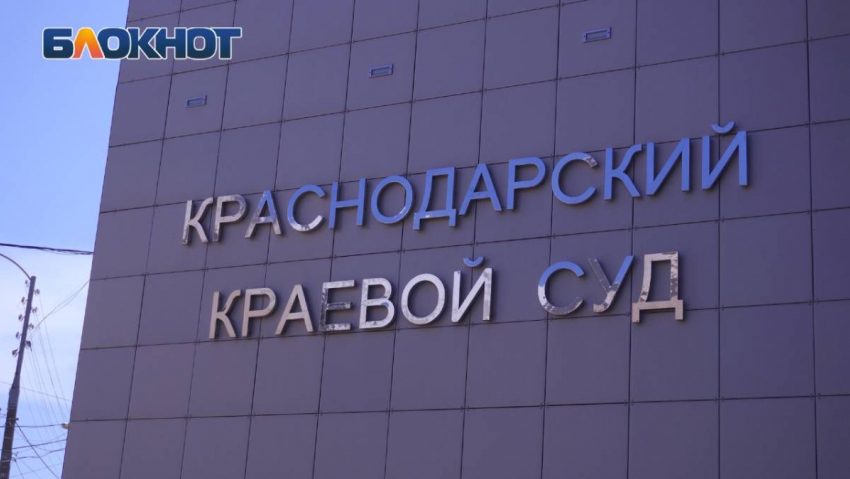 Путин назначил трёх заместителей председателя Краснодарского краевого суда