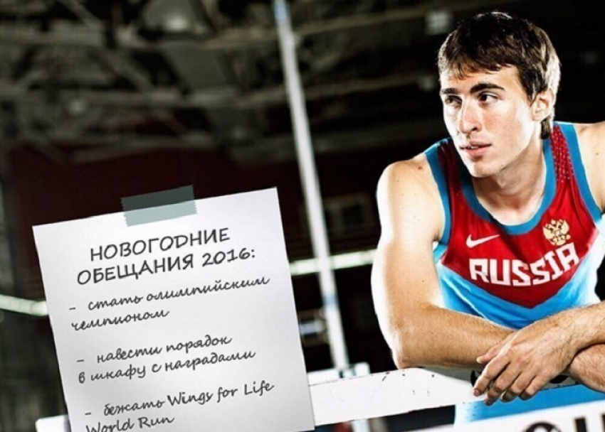 Сергей Шубенков дал новогоднее обещание стать Олимпийским чемпионом