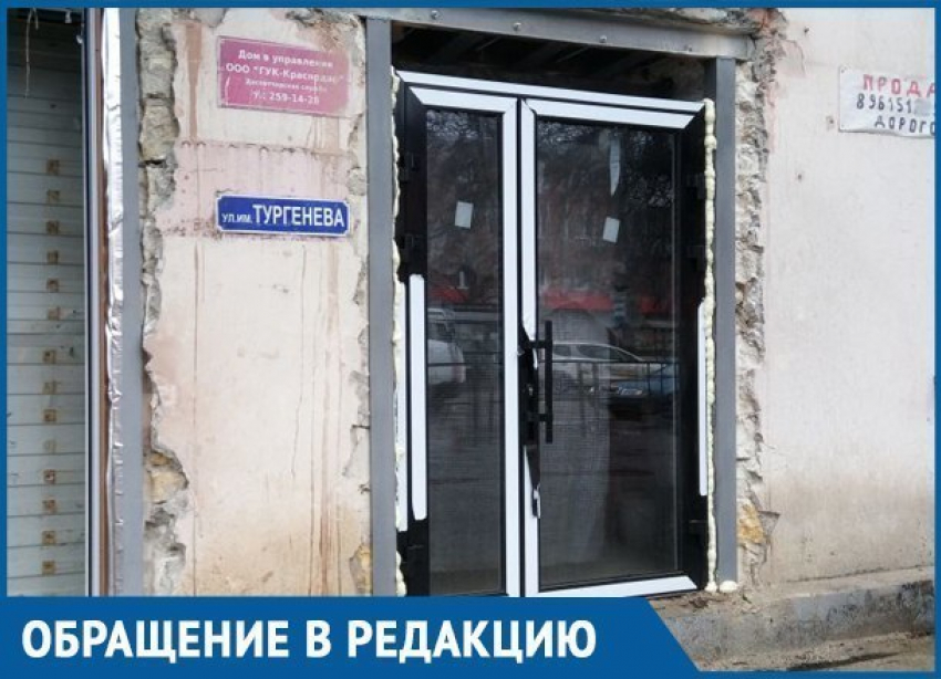  Дом в Краснодаре треснул от слома несущих стен бизнесменом 