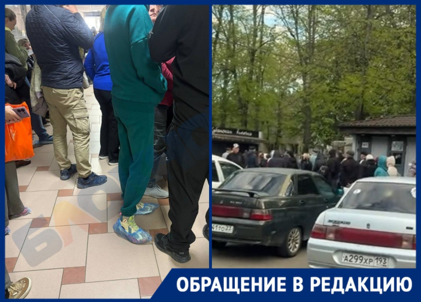 «Люди стоят ночами под дождём»: краснодарка в ужасе от организации приема в онкодиспансер