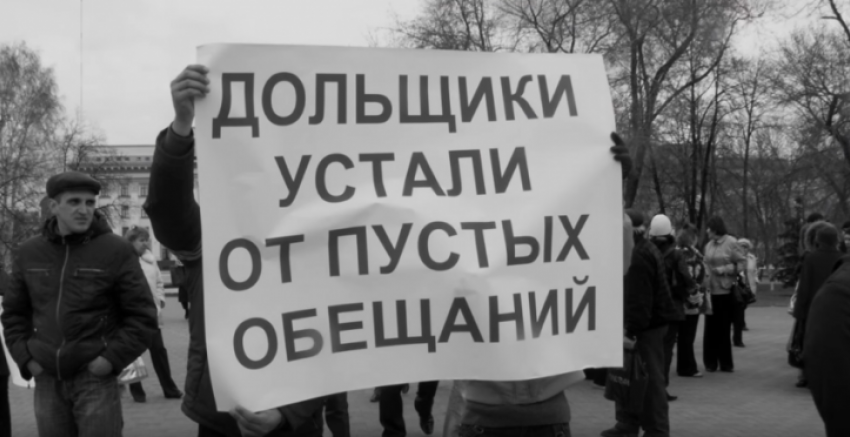«Кубань – столица кинутых дольщиков» - в свет вышел скандальный фильм-расследование донского журналиста Евгения Михайлова