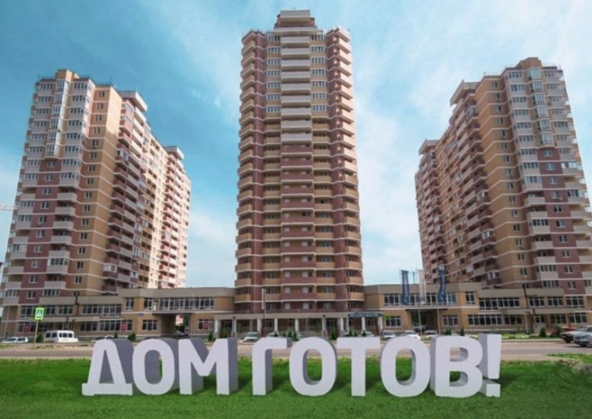 Ищешь жилье? Заходи в справочник