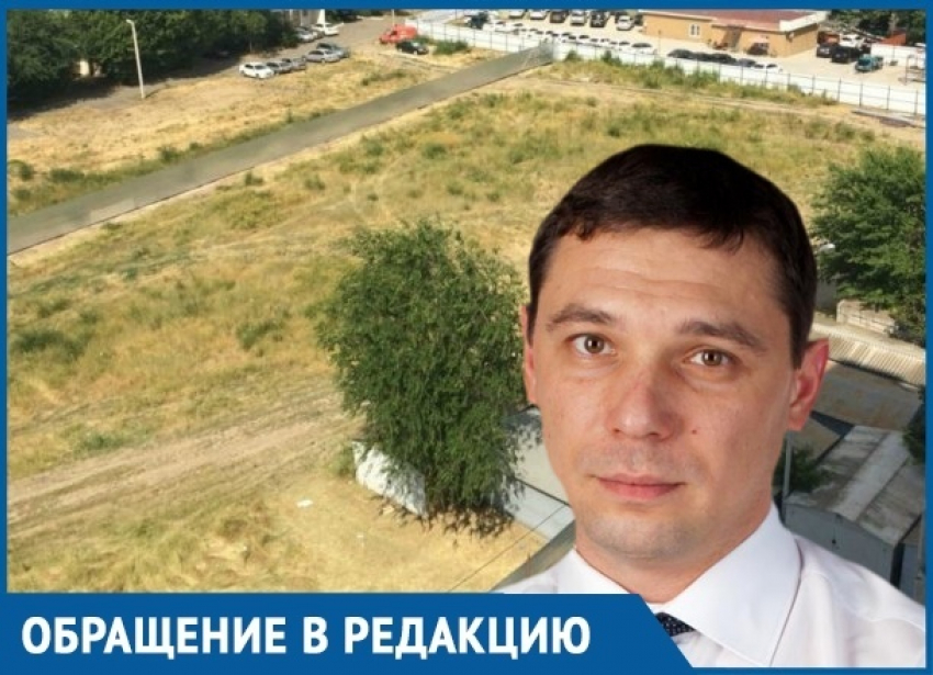 Застройщик «увел» землю у мэрии Краснодара: чиновники мужественно молчат 