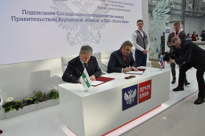 «Почта Банк» подписал 12 соглашений о сотрудничестве с регионами на РИФ-2018