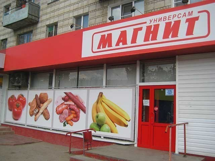 500 миллионов рублей получит компания «Магнита» по производству прокладок на Кубани