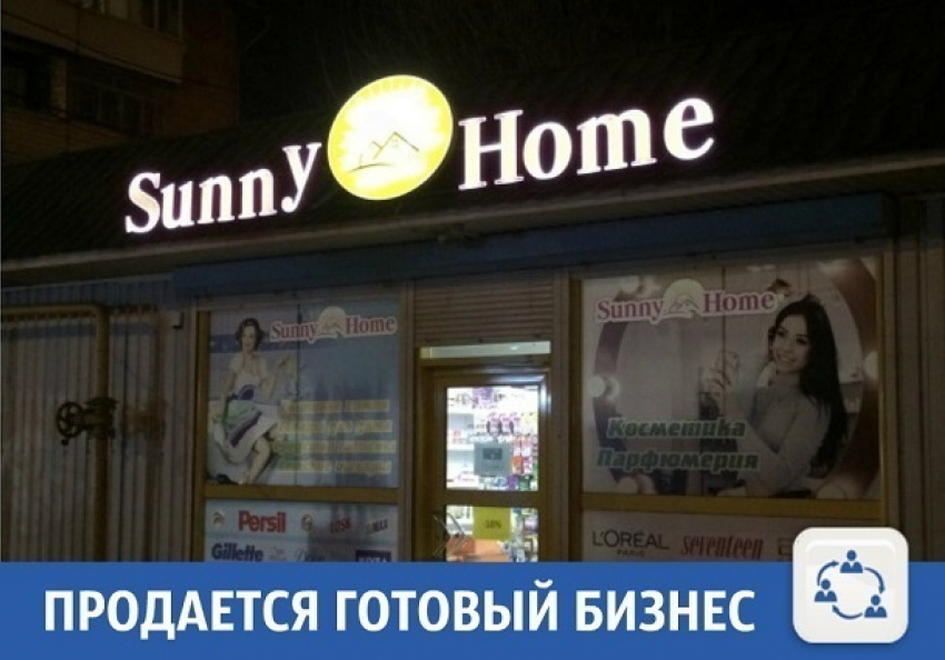 Готовый бизнес предлагают купить в Краснодаре 