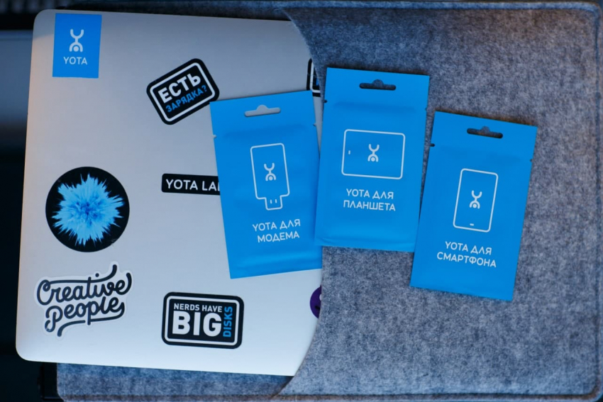 Везде, где читают этот пресс-релиз, там ловит Yota