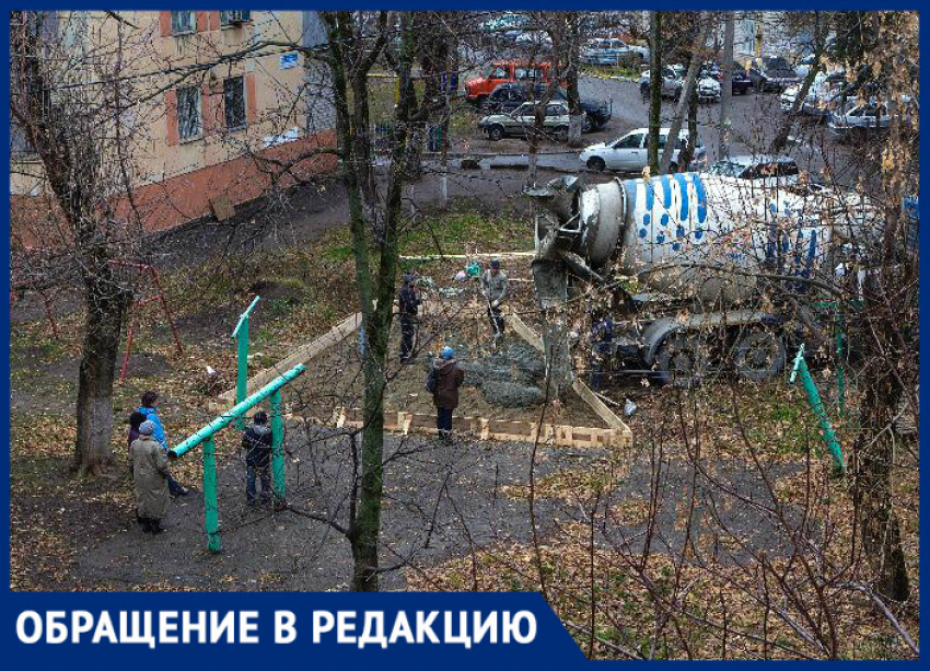 Стройка магазина на детской площадке возмутила жителей Краснодара