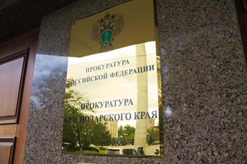 Прокуратура заинтересовалась пожаром в школе Краснодара