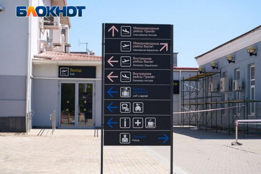 Идет набор сотрудников, туристы ждут: в Краснодаре вновь заговорили об открытии аэропорта