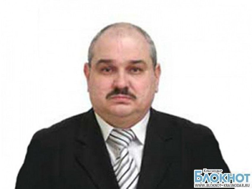 Сочинский судья Сергей Русов обвиняется в получении взятки в 20 миллионов рублей