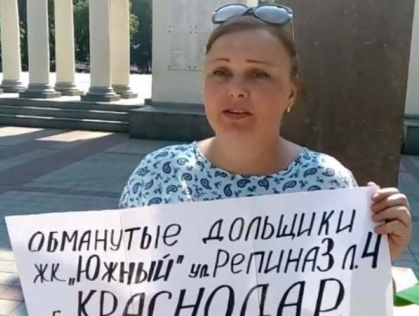 В Краснодаре прошла череда одиночных пикетов обманутых дольщиков 