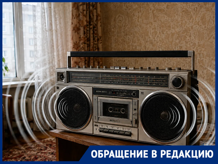 «Музыку слышно на два этажа»: сосед-меломан кошмарит по ночам жителей Краснодара