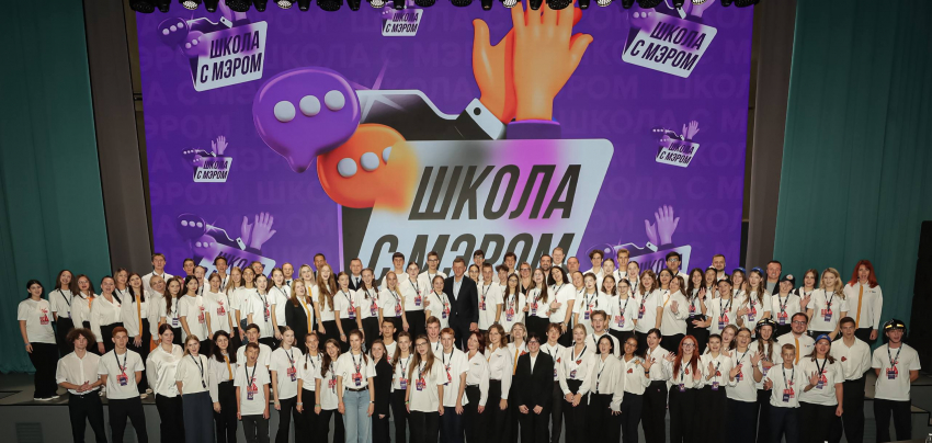 Краснодарский проект «Школа с мэром» может стать победителем Всероссийской премии «Служение»